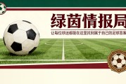 云鼎娱乐-尤文图斯8月赴澳大利亚，珀斯对阵国际米兰和巴勒莫：夏季巡回赛日期及详情
