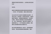云鼎娱乐app下载-阿巴别克热向艾孜海尔道歉：让你承受了本不该承受的痛苦，对不起