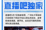 云鼎娱乐登录入口-宏远的骄傲！徐昕已收到NBA试训邀请，同时入选中国男篮短训营